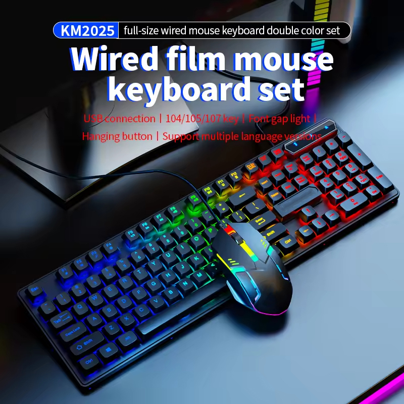 Km2025 Best-Selling Keyboard Wired Mouse Directly Connected Silicone Film